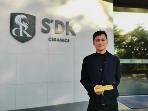 SDK瓷砖吴军焕：坚持原创，做国人家居生活的设计师